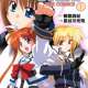   Mahou Shoujo Lyrical Nanoha StrikerS THE COMICS <small>Art</small> 